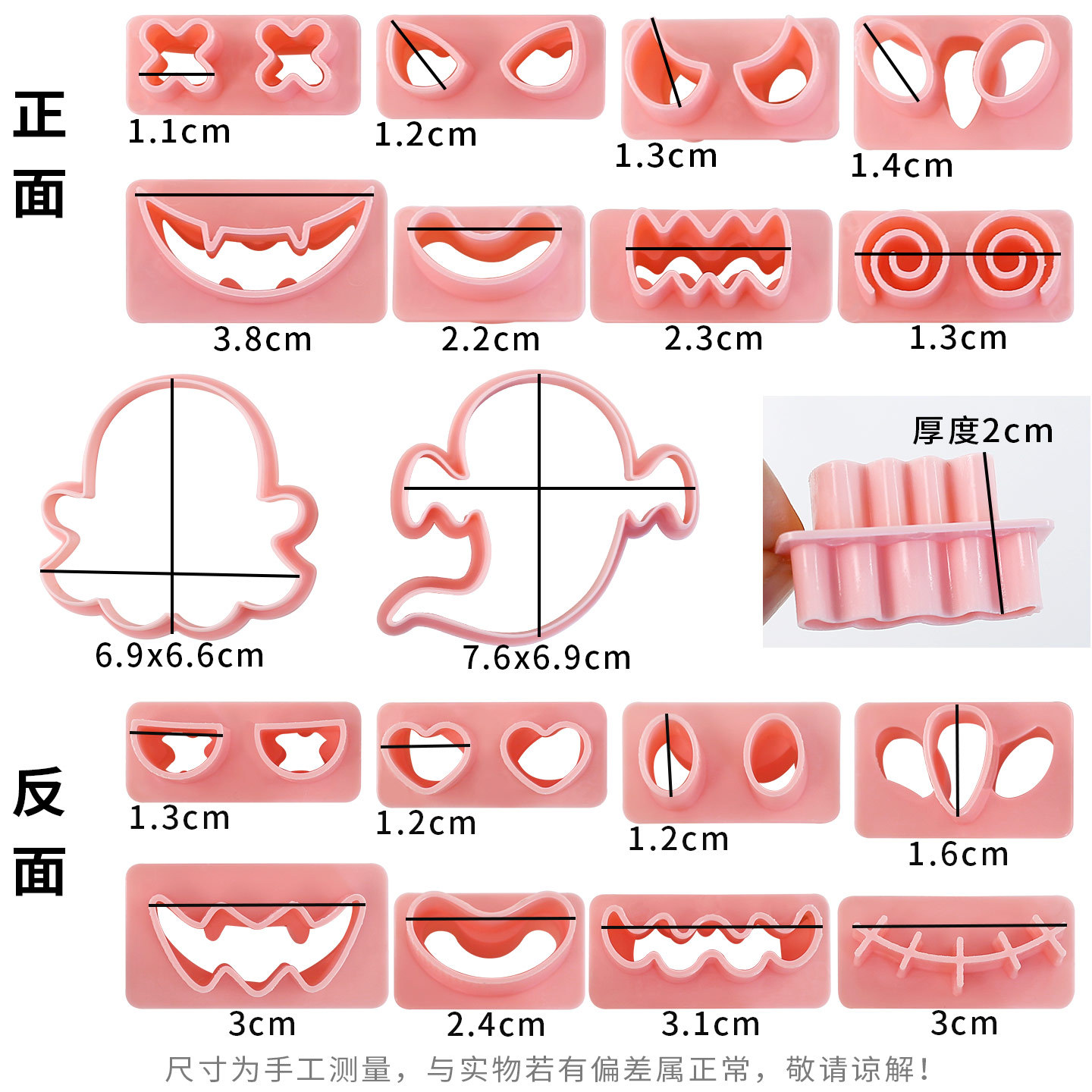 Halloween Cookie Mold L Cartoon Funny Hollow Ghost Expression Cookie Cutting Mold DIY Fold Sugar Baking Tool