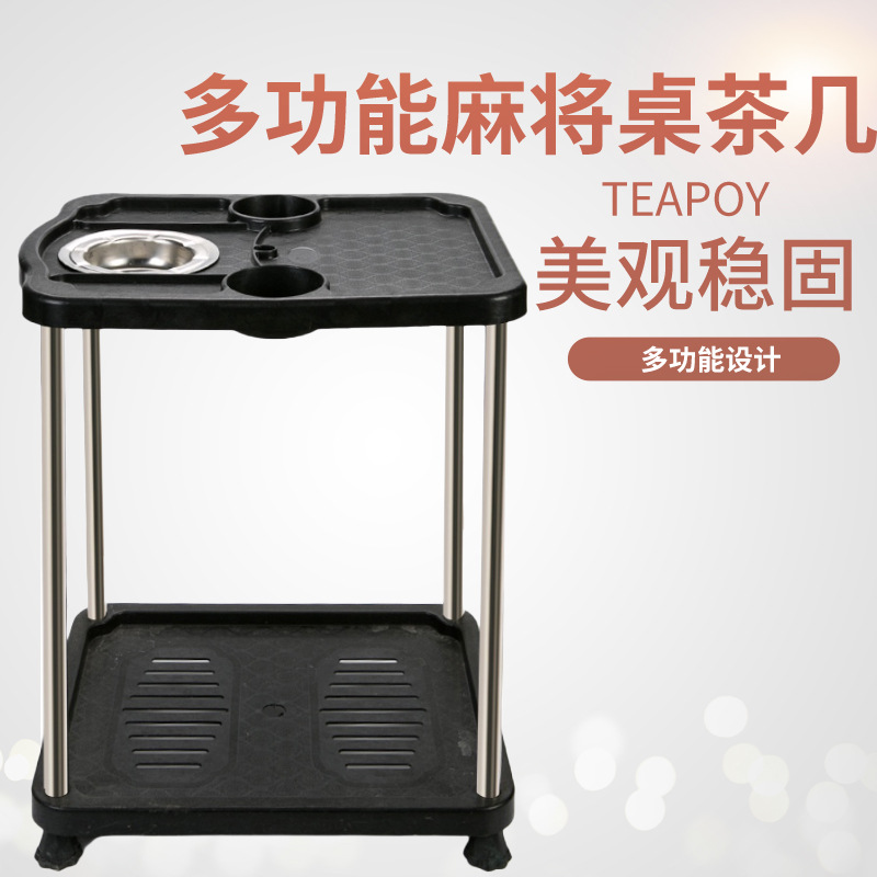 Кофейный столик для махjong, пепельница, боковой кофейный стол