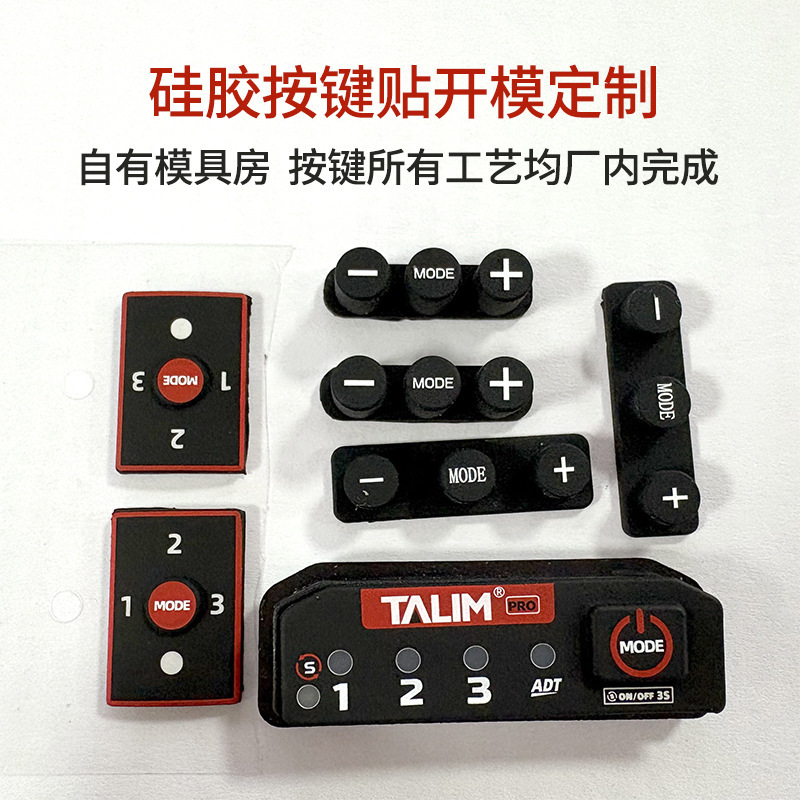 The Manufacturer Specializes in Producing Remote Control Buttons, Silicone Keyboards, Silicone Seals, Silicone Molds, and Has Its Own Mold Room