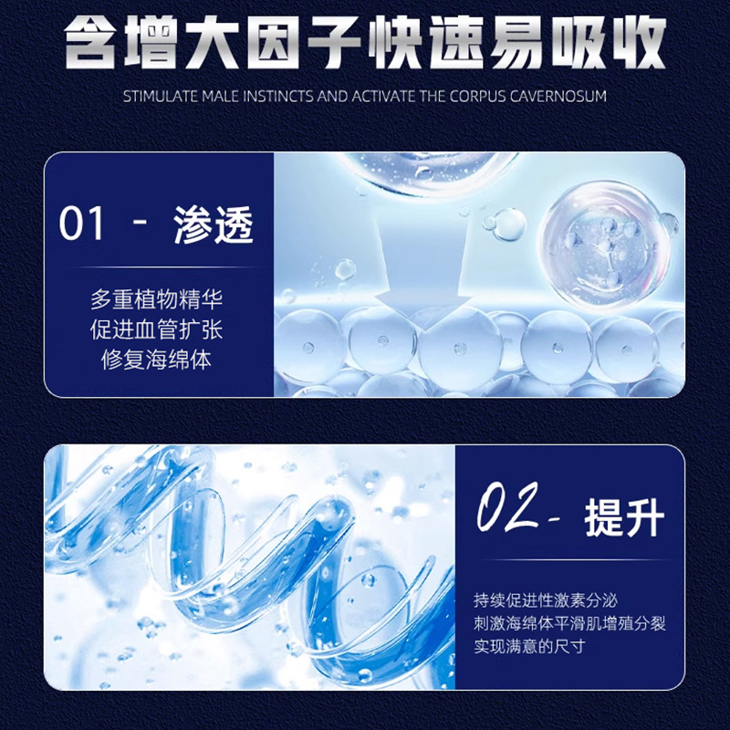 Teyi Male Cavernous Repair Cream Men's Penis Exercise Maintenance Massage Essential Oil Men's Health Care Cream