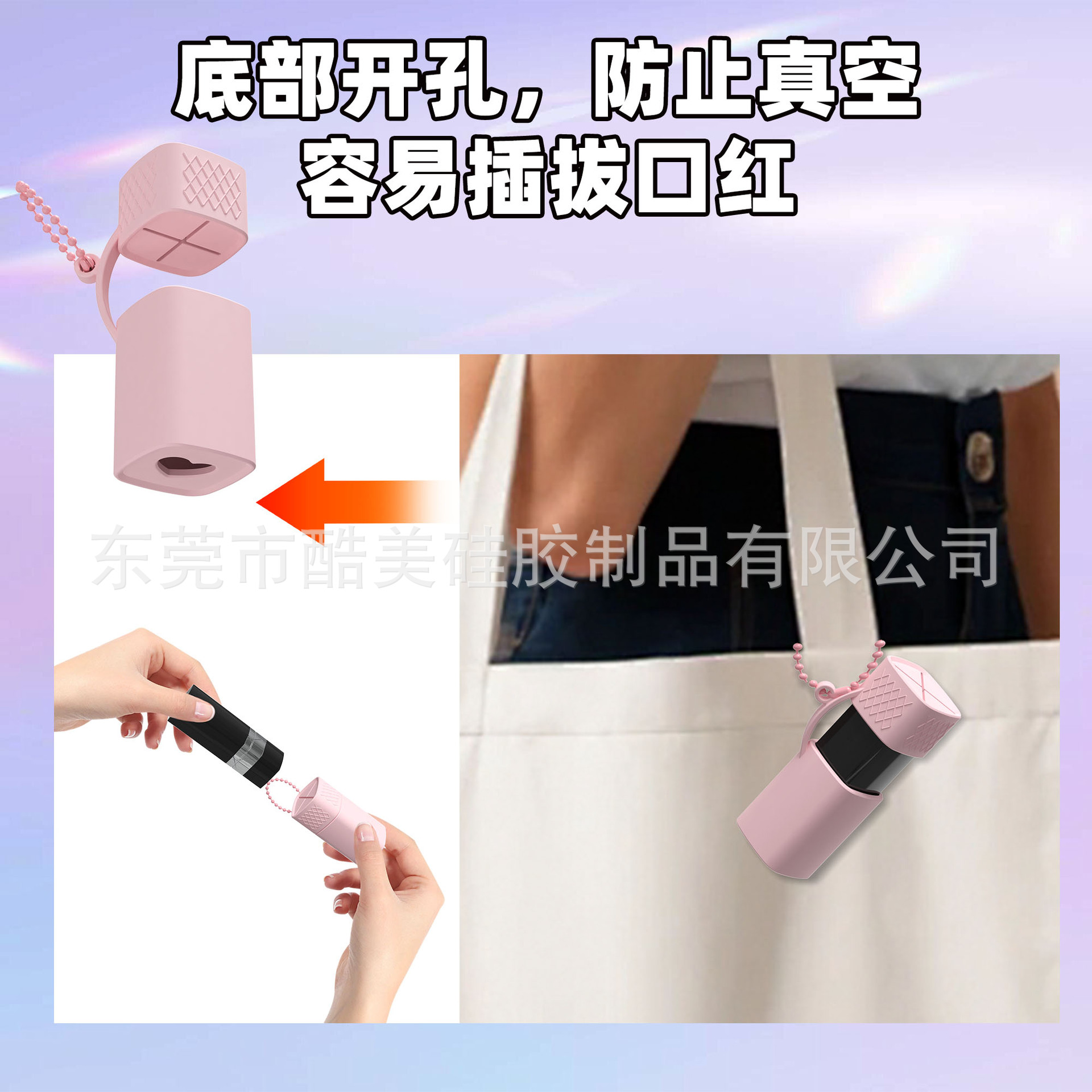 Cross-border lipstick cover lipstick holder lipstick keychain lipstick holder lipstick cover lipstick storage portable protective cover