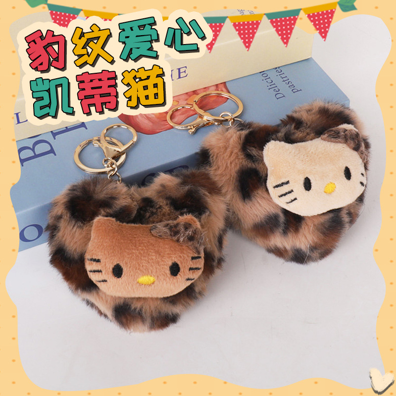 Новая мультяшная милая подвеска для сумки Хелло Китти ретро леопардовый принт кукла плюшевая подвеска оптовая бусина цепочка ключа