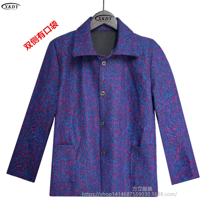 Mom's Autumn Thin Casual Tops 2024 New Elderly Grandma Tops Fashionable Middle-Aged and Elderly Clothes Women's Clothes