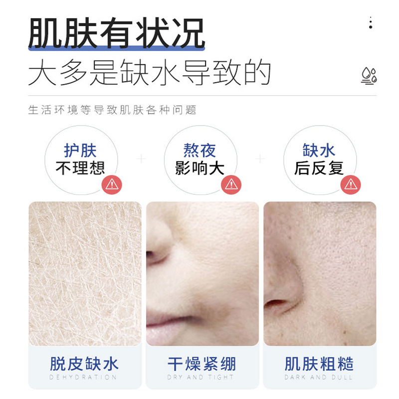 Yaruixinwei e skin care glycerin makeup special moisturizing to dry skin body moisturizing mild glycerin shake sound explosion