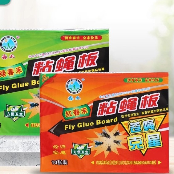 Fly Trap Strong Adhesive Fly Paper Fly Artifact for Dining and Home Use Fly Killing Board Fly Trap Board