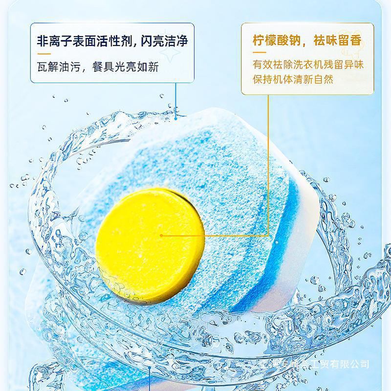 Japan Kinbata Cross-Border Dishwasher Special Detergent Block Household Three-In-One Degreasing Cleaning Effervescent Tablets