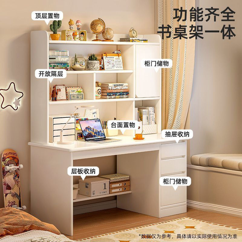 Desk Student Home Study Desk Bedroom Computer Desk Desktop Junior High School Student Bookshelf Bookcase Integrated Table