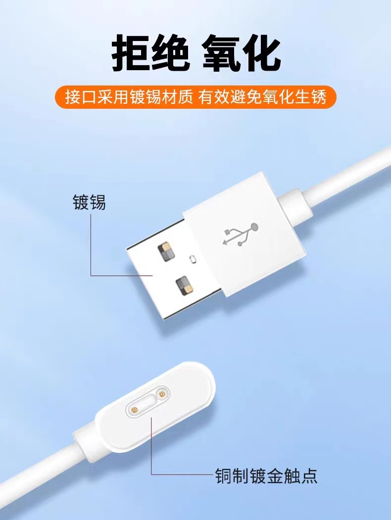 Suitable for Mi Tu Watch Charging Line 3C/4C/5C/6C