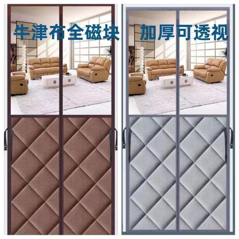 Зимняя прозрачная магнитная занавеска для двери, толстая, теплозащитная, для дома, ветрозащитная, универсальная