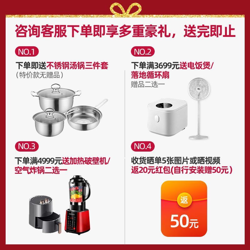 Xianke Integrated Stove Household Range Hood Fully Automatic Cleaning Multi-Function Variable Frequency Gas Steaming and Baking All-In-One Stove