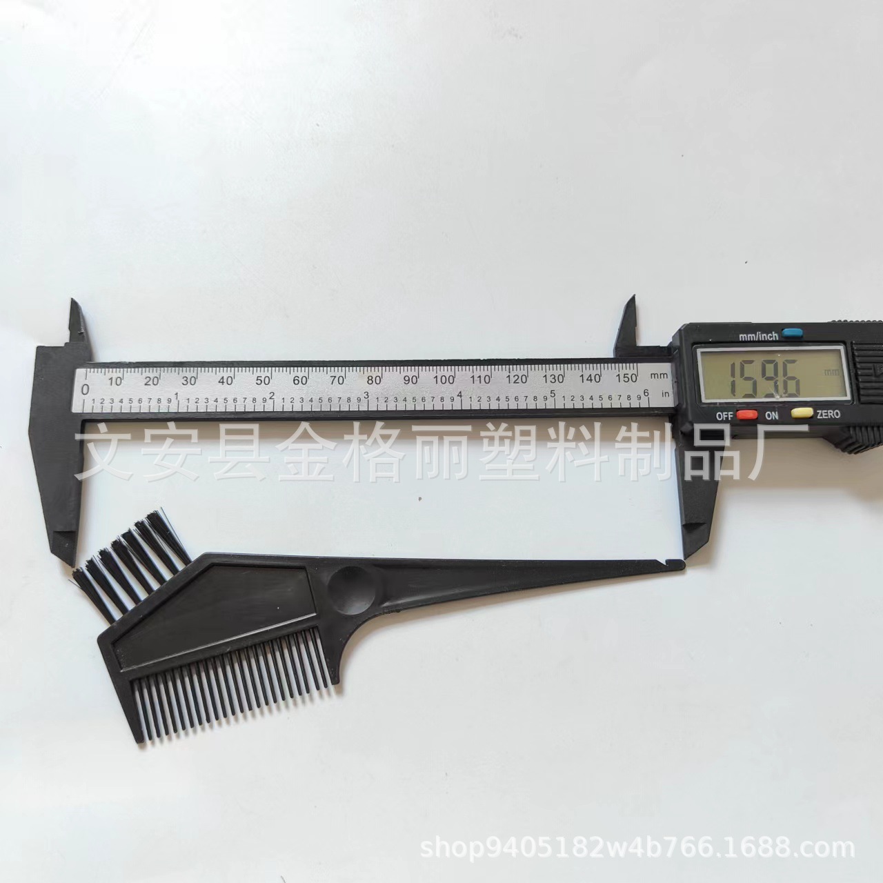 Factory wholesale hair tools black hair dyeing comb small size hair treatment comb hair dyeing hook comb plastic hair dyeing comb double-sided comb