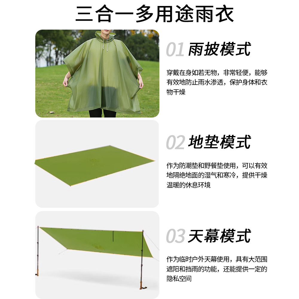 Men's EVA non-disposable raincoat with side buckle for battery car lightweight simple women's cape poncho wholesale