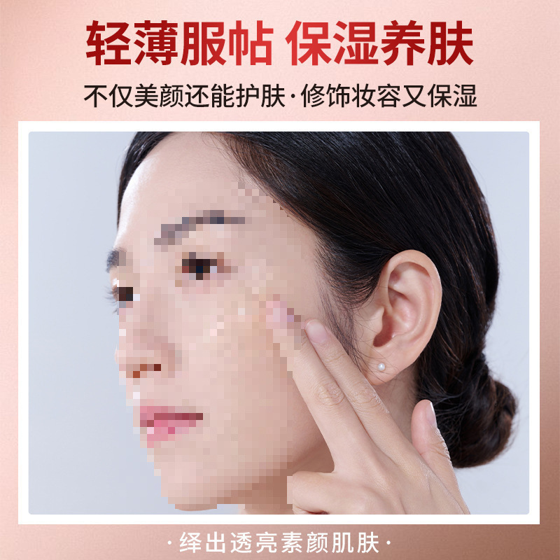 No-Makeup Cream to Brighten Skin Tone, Moisturizing and Concealing Lady Cream, Lazy Cream, Face Cream, Lazy No-Makeup Cream Cosmetics