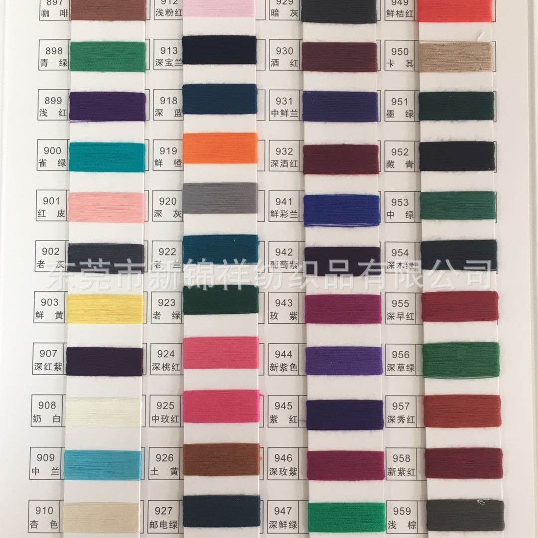 2/30S colored mercerized cotton 100% viscose cotton yarn underwear base shirt vests pajamas four-piece set