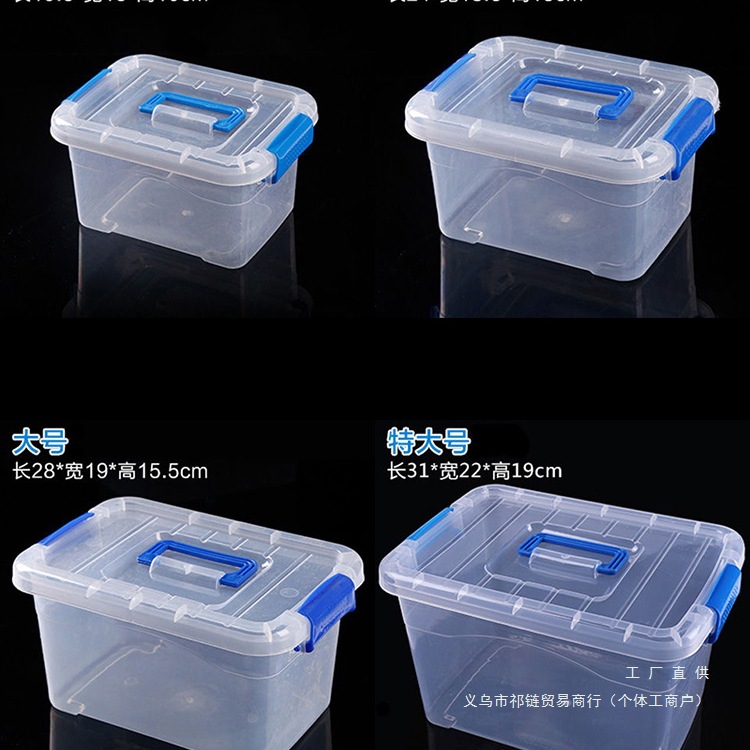 Прозрачная Коробка Для Хранения Органайзер Пластиковая Коробка с Крышкой Сумка Для Хранения Большая и Маленькая Коробка Для Одежды Органайзер