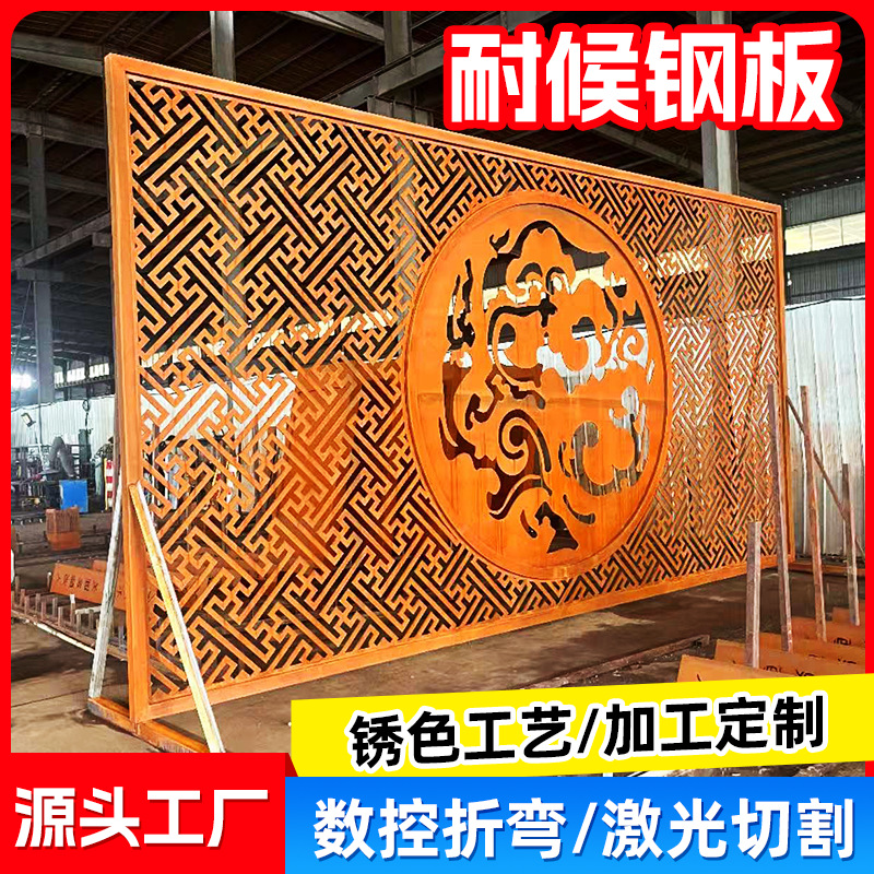 Устойчивые к погодным условиям стальные пластины для ландшафтной стены, садового ландшафта, используемые для вырезания, декоративной надписи