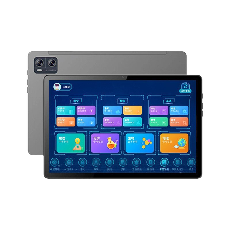 Special Tablet Learning Machine for Self-Study Rooms, Ten Textbooks for Primary Schools to High Schools, Synchronized and Accurate Tutoring Machine Learning Machine