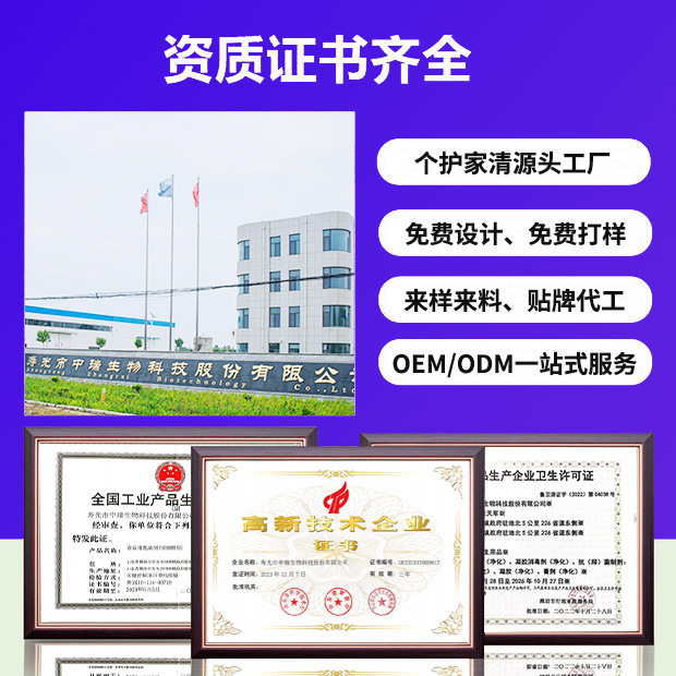 Source Manufacturer Laundry Detergent Customized Oem Processing Oem Laundry Detergent Factory Household Large Barrel Bottled Laundry Detergent