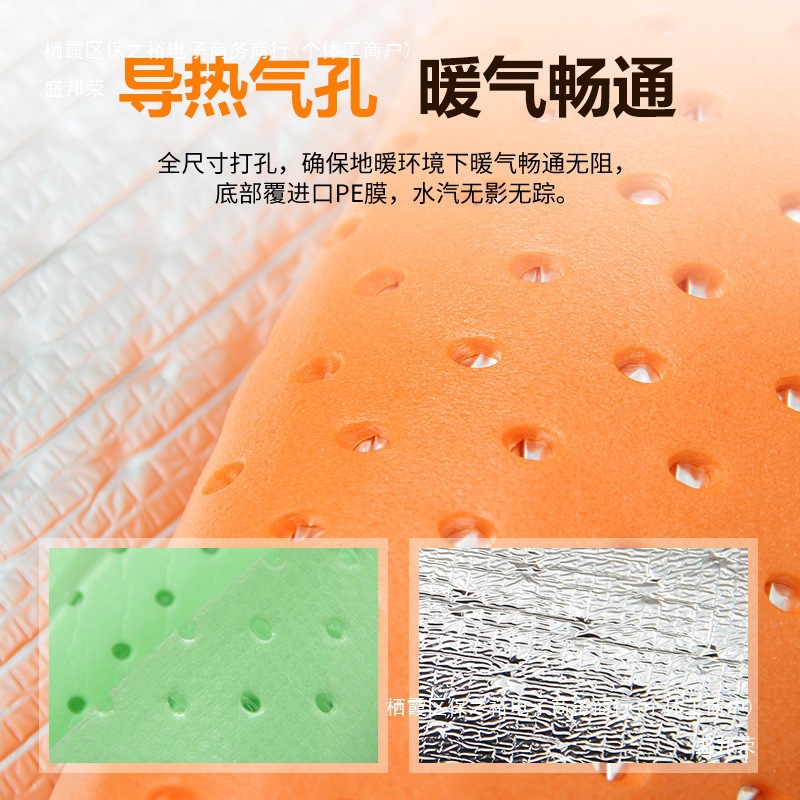 Geothermal Floor Heating Floor Film Wooden Floor Moisture-proof Film Moisture-proof Mat Aluminum Film Film Decoration Floor Protection China