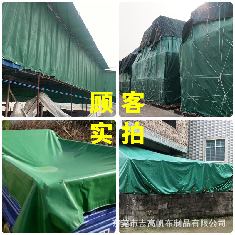 Waterproof sunscreen tarpaulin thickened wear-resistant pvc oilcloth rain shed cloth industrial sunshade rainproof anti-aging knife scraping cloth