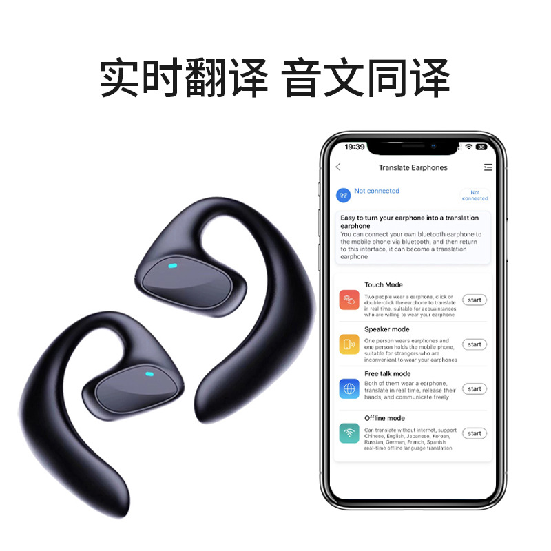 Translation Headphones M8 Bluetooth Smart Translator Overseas Voice Translation Equipment Multi-Language Synchronous Translation