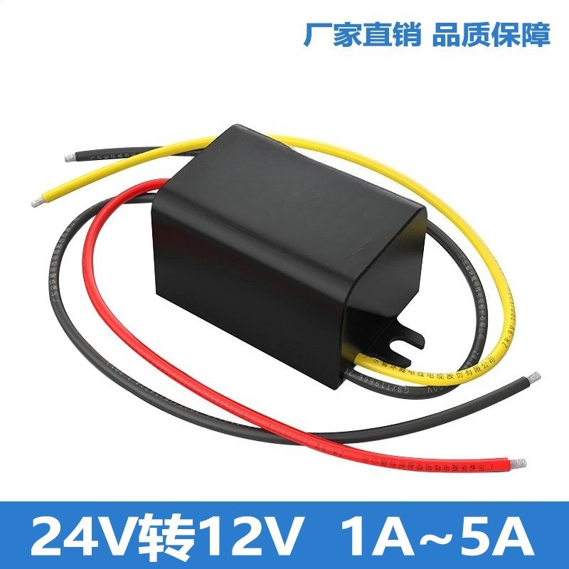 24V to 12V Converter 24V to 12V1A~30A Dc 24V to 12V Vehicle Power Supply Step-Down Module