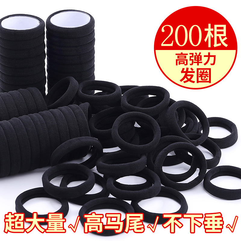 High Elastic Hair Ring Hair Rope Seamless Small Rubber Band Hair Rope Women's Headwear Rubber Band Hair Rope Black Leather Cover
