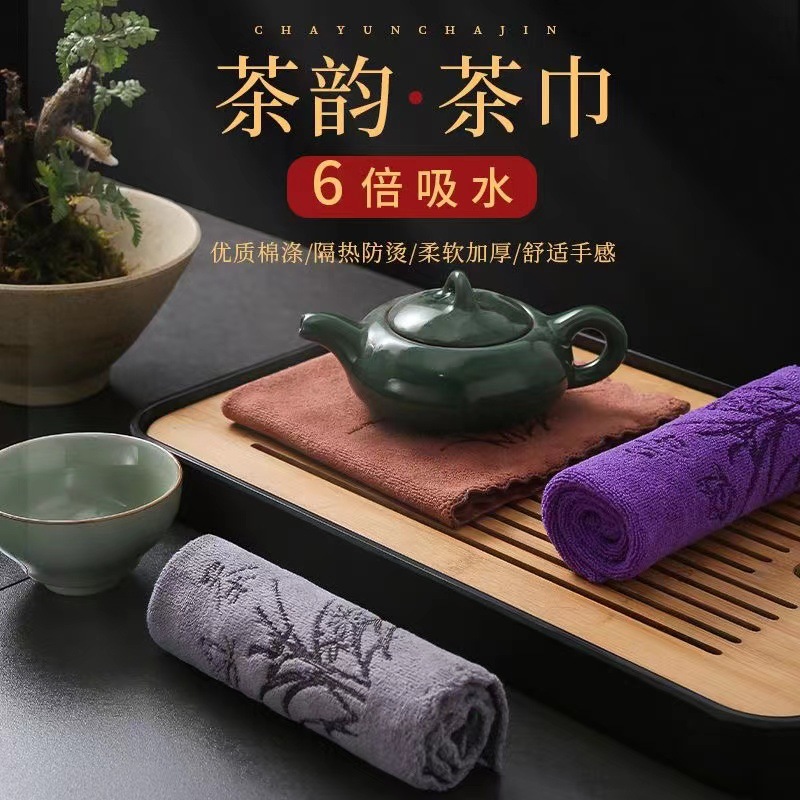 Free shipping Logo tea table cloth thickened absorbent lint-free ultra-fine fiber tea cloth tea towel