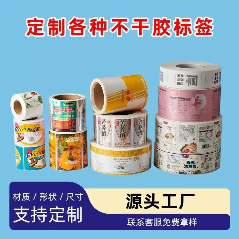 Frozen Food Label Express Warning Label Priority Delivery Sticker Self-Adhesive Printing