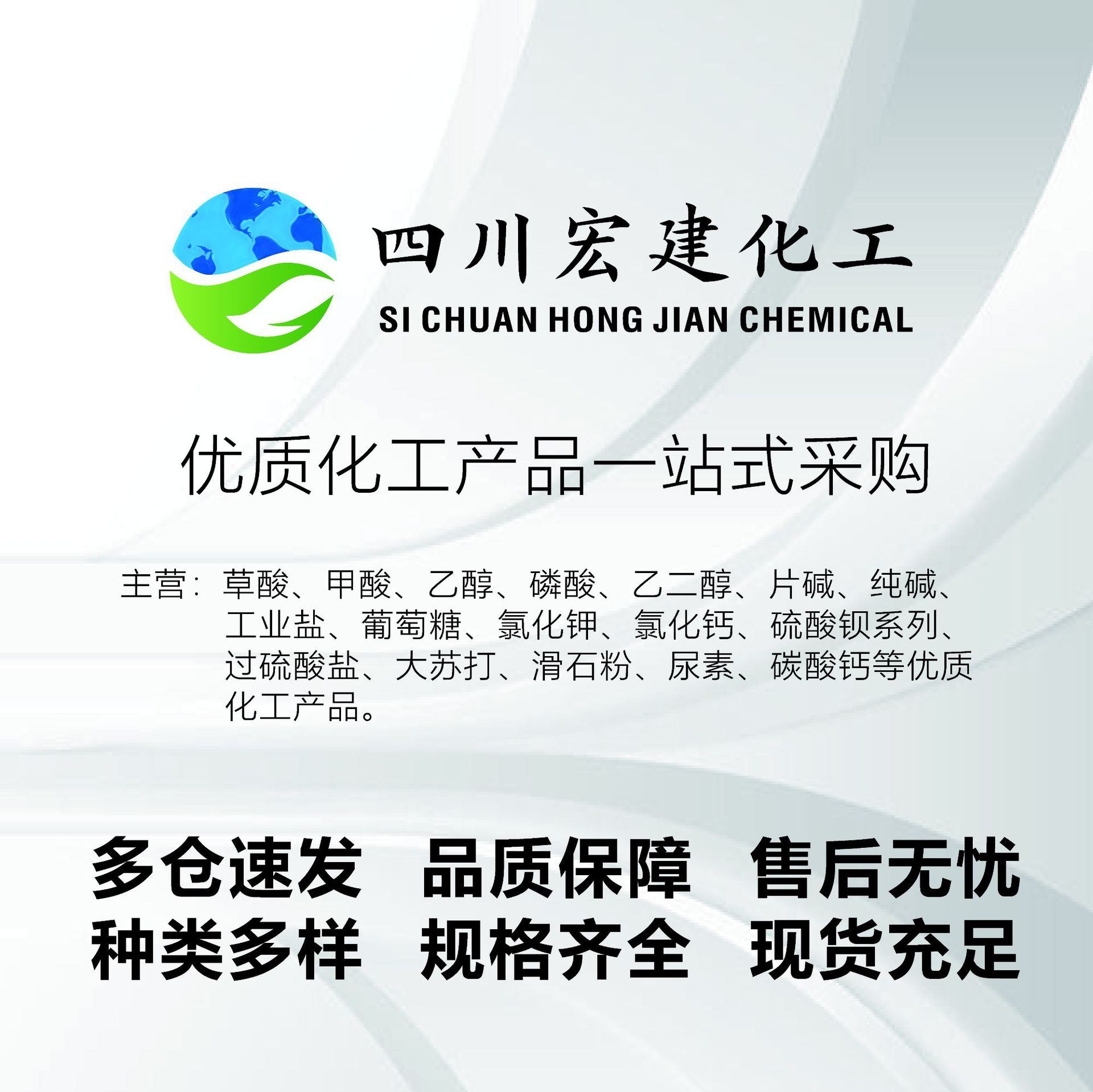 High-Purity Oxalic Acid 99% Industrial Grade 25Kg/Bag Rust Remover Cleaner Chemical Raw Material Spot Wholesale