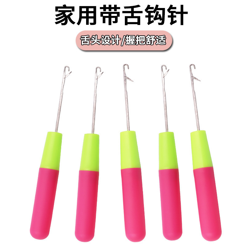 Оптовая продажа крючков для вязания, инструмент для плетения париков