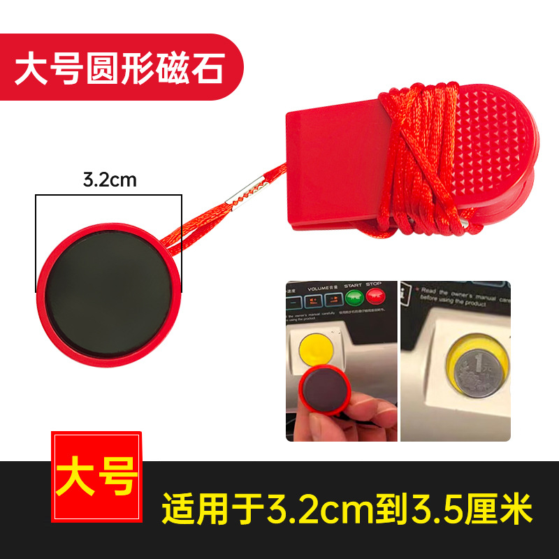 Выключатель безопасности для беговой дорожки, замок, ключ, аварийный выключатель, аксессуары