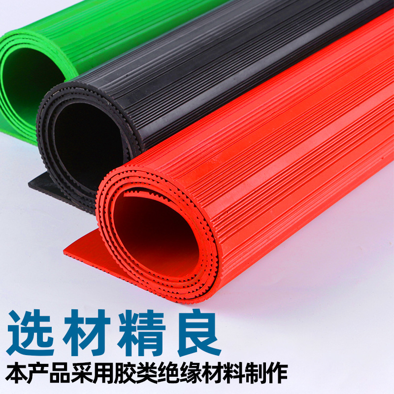 Factory Direct anti-skid insulation rubber plate color anti-skid wear-resistant rubber plate Diamond five bars round buckle rubber plate