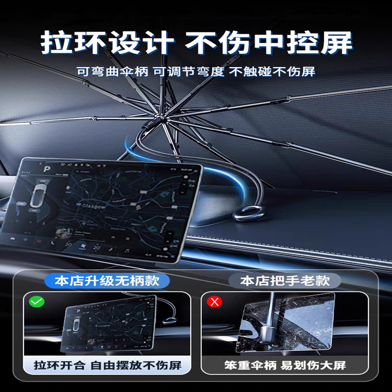 Pull rope car front shield sunshade insulation anti-ultraviolet car windshield cover pull ring sunscreen