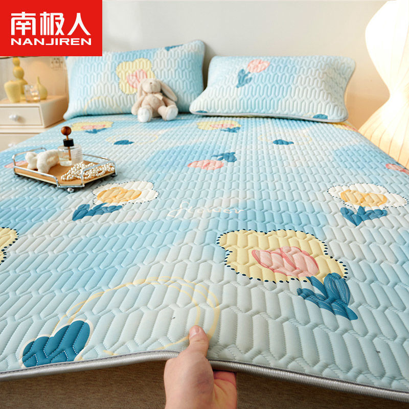 Antarctic Summer Ice Silk Latex Mat Three-Piece Set for Dormitory Students Single Home Foldableable Washable Air-Conditioned Mat