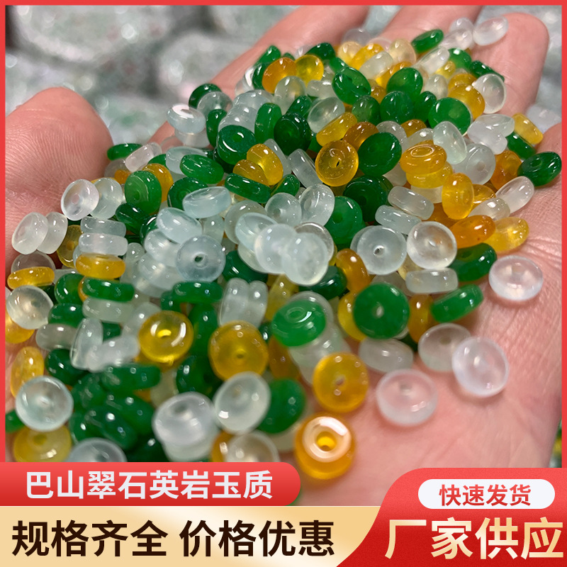 6 мм желтые, белые и зеленые трехцветные бусины нефрита Бама, рассыпные бусины, DIY аксессуары, поставки производителя, большой объем и отличная цена