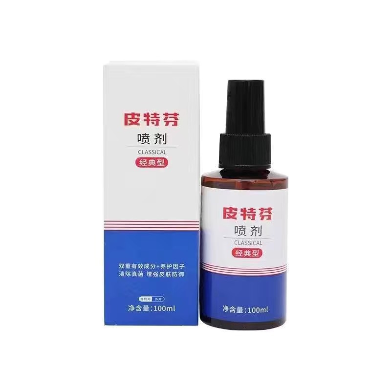 Pitfen Spray Ointment Erkang Ear Drops Runkang Eye Drops Acaricidal Ointment David Fungus Skin Gold Shield