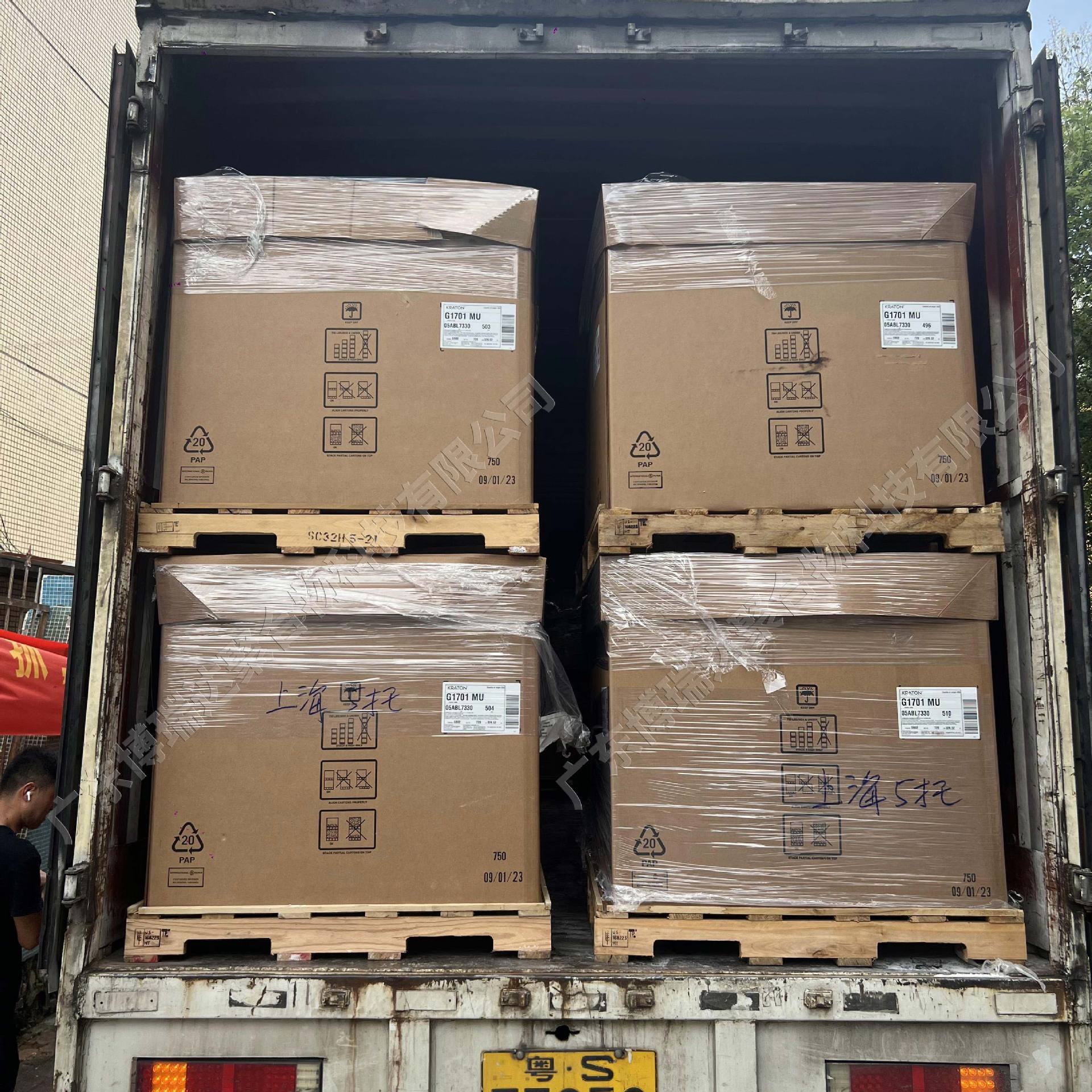 American Kraton 1701 Thickener Oil Phase Thickener G1701 Cosmetic Grade Kraton Polymer G1701