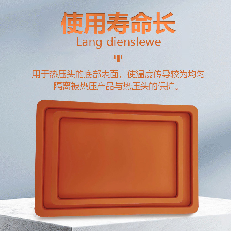 Fpc Quick Press Machine Silicone Air Bag Silicone Red Edge Rubber Air Bag Circuit Board Hot Press Silicone Vacuum Air Bag