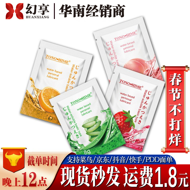 TONOHIME фруктовая смазка 8мл водорастворимая