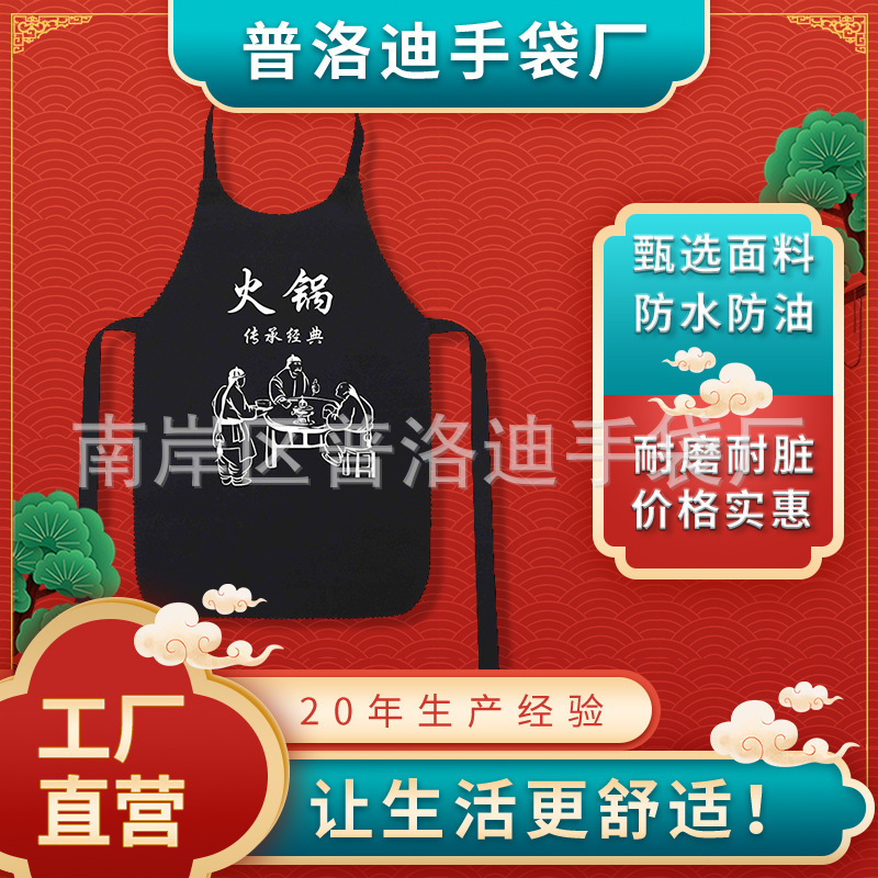 Одноразовый фартук с печатью логотипа, для кейтеринга, специальный для барбекю, водонепроницаемый и маслостойкий, оптовая продажа