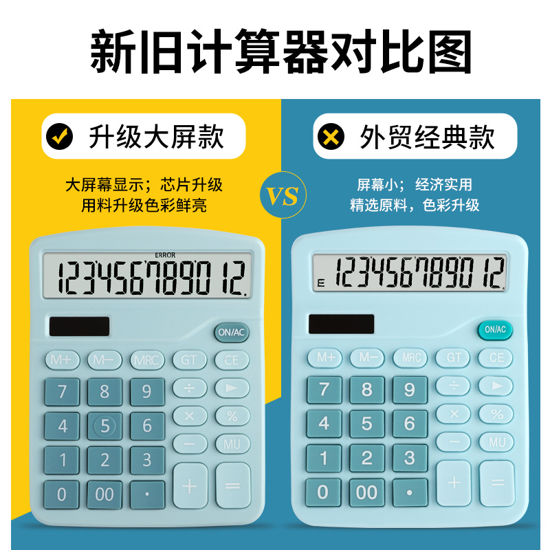 837 calculator 12 solar dual power student Color Calculator Office procurement wholesale computer