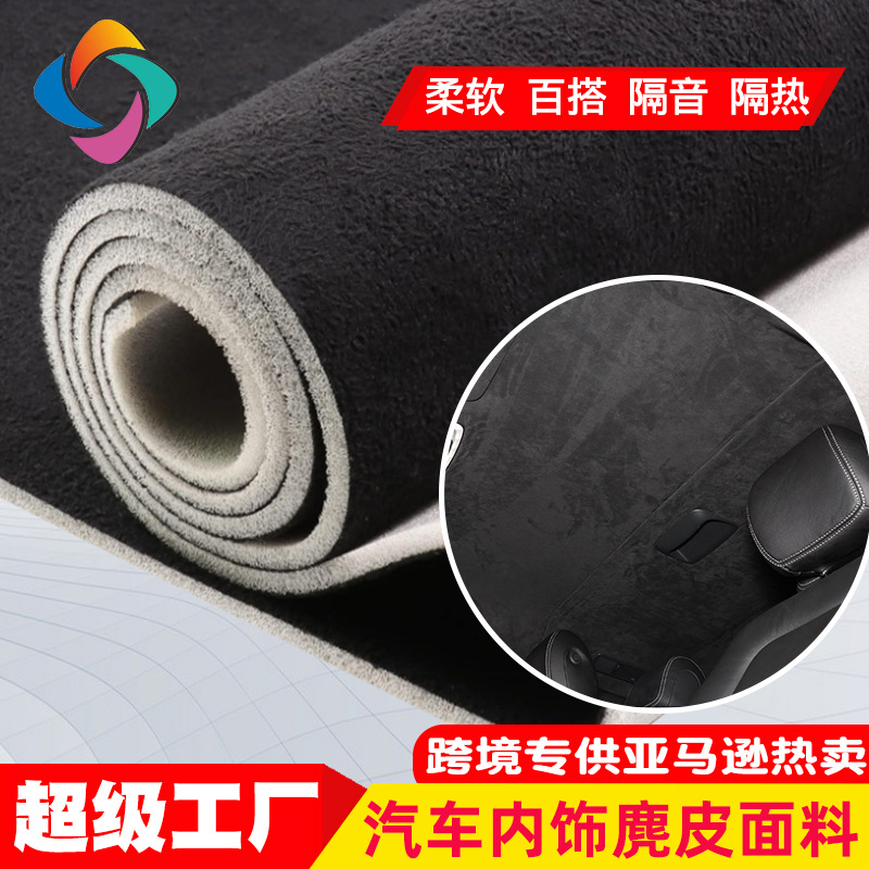 Кросс-бордерная 4мм черная замшевая обивка крыши с поролоном, замена и обслуживание интерьера автомобиля