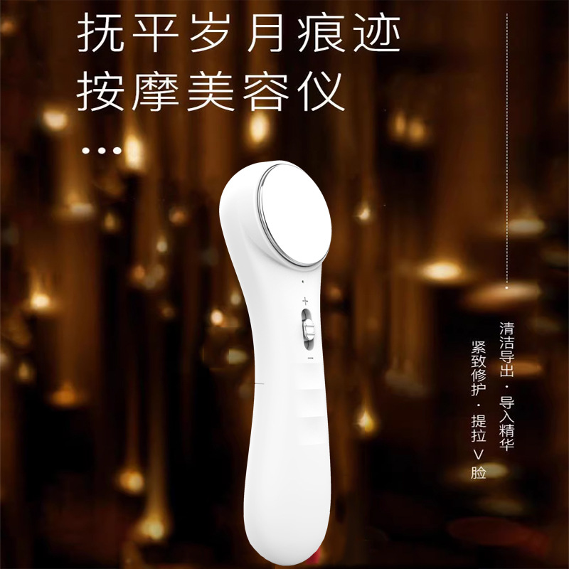Cross-border Face Electric Essence Introduction Instrument Beauty Instrument Massage Instrument Face Slimming Instrument Household Portable Eye Guide