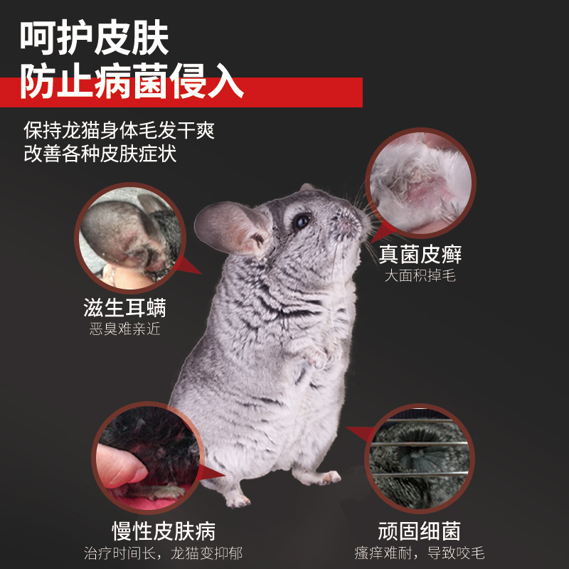 Pet Shangtian Volcanic Ash Bath Sand Totoro Bath Sand Pet Bath Sand Dewetting Degreasing Hamster Bath Sand