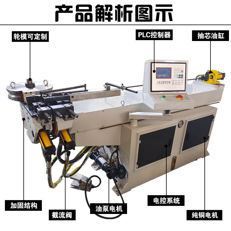 CNC hydraulic pipe bender automatic heavy-duty core-pulling copper pipe stainless steel pipe round pipe iron square pipe bending machine automatic