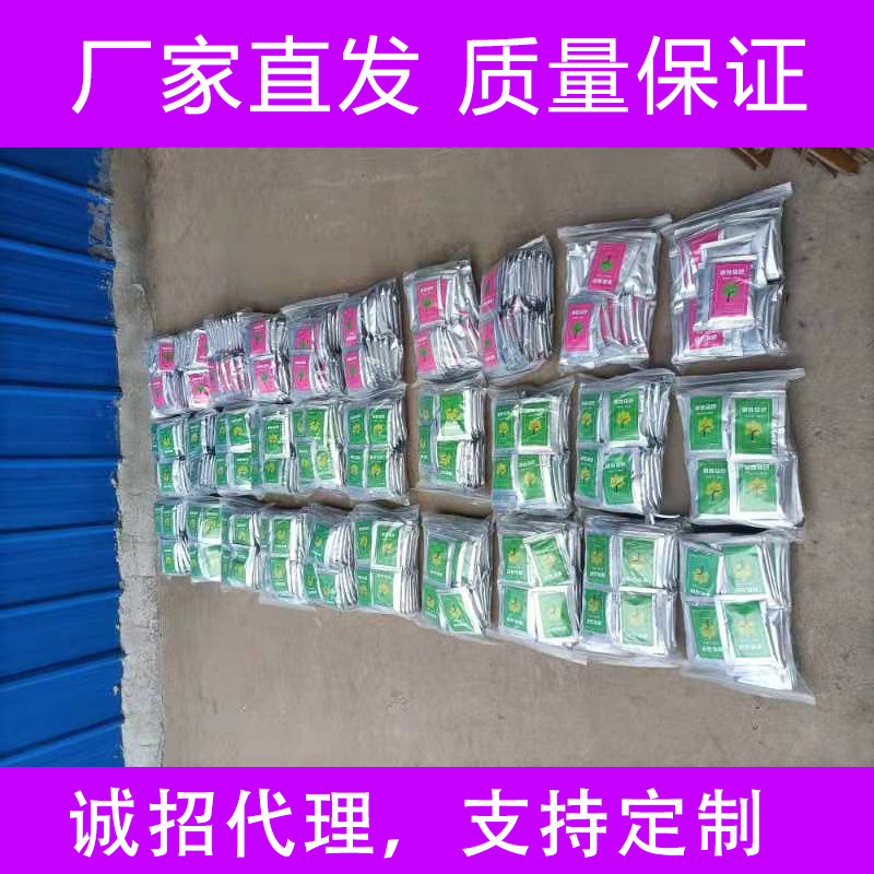 Wholesale wedding Full Moon supplies Red Egg Dye Red green peanut pigment pink colorant magenta dye