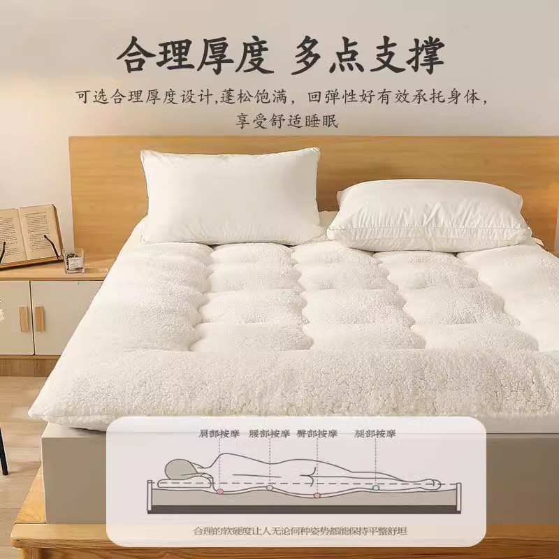 New Thickened Lamb Wool Mattress Soft Cushion for Home Use Tatami Dormitory Single Student Sponge Mattress
