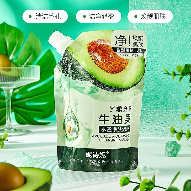 Nishini Avocado Cleansing Mask Mud 200g Fine Pore Oil Control Smearable Avocado Mask