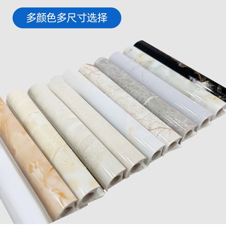 Cross-Border Edge Strips, Imitation Marble Stone Plastic Lines, Tile Corner Lines, Edge Strips, Hollow Closing Strips, Corner Protectors